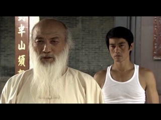 ip man - oh wing chun (h/f the legend of bruce lee)