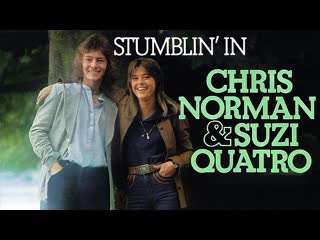 suzi quatro chris norman - stumblin in (1978)