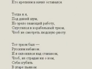 sergei yesenin letter to a woman, read by s. bezrukov